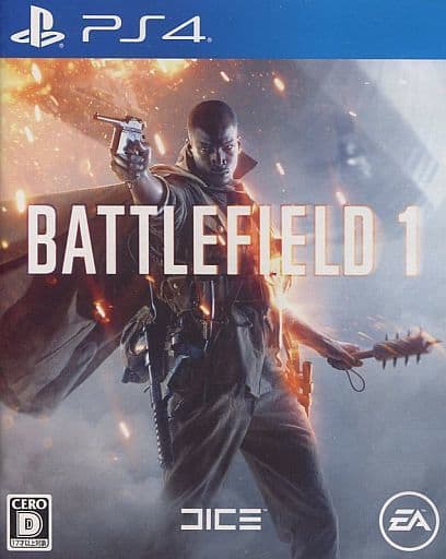 バトルフィールド1