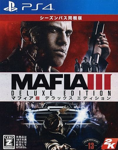マフィア III