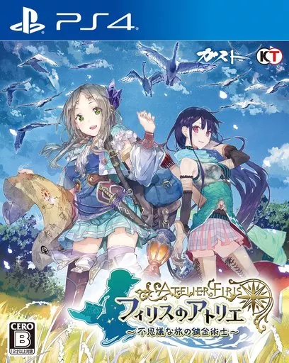 フィリスのアトリエ ～不思議な旅の錬金術士～