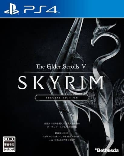 The Elder Scrolls V：Skyrim Special Edition