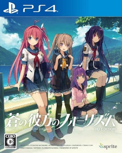 蒼の彼方のフォーリズム HD EDITION