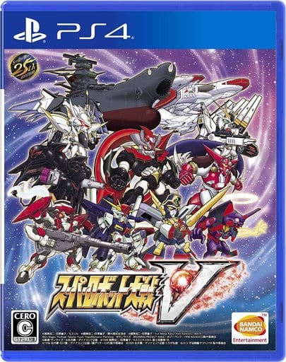 スーパーロボット大戦V