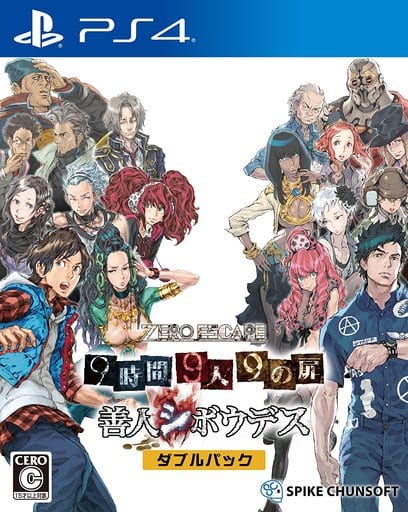 ZERO ESCAPE 9時間9人9の扉 善人シボウデス ダブルパック