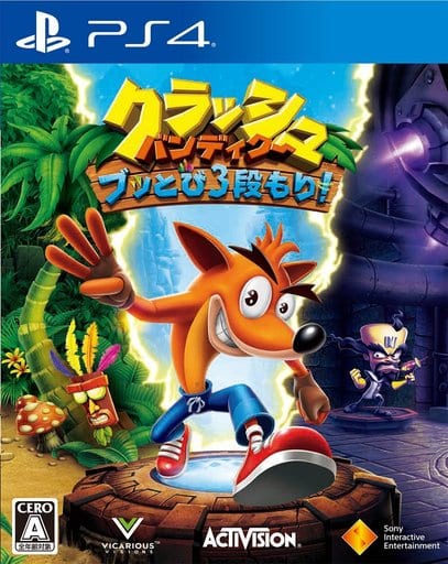 クラッシュ・バンディクー ブッとび3段もり!