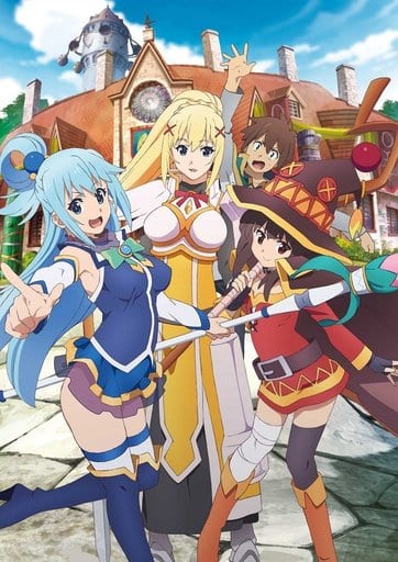 この素晴らしい世界に祝福を! -この欲深いゲームに審判を!-