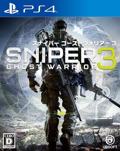 スナイパー ゴーストウォーリアー3
