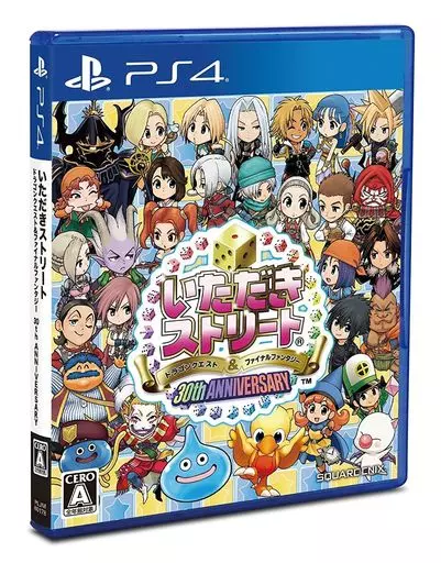 いただきストリート ドラゴンクエスト&ファイナルファンタジー 30th ANNIVERSARY