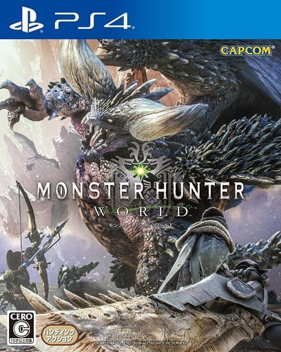 モンスターハンター：ワールド