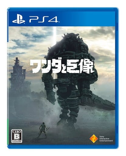 ワンダと巨像