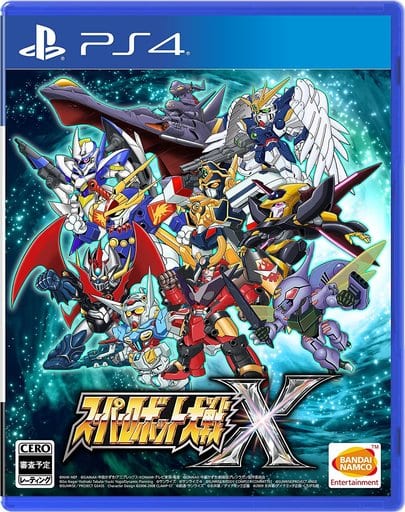 スーパーロボット大戦X