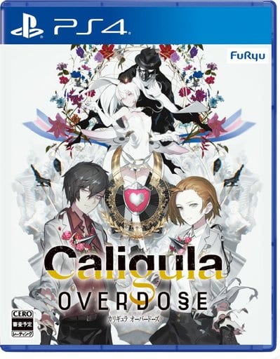 カリギュラ オーバードーズ