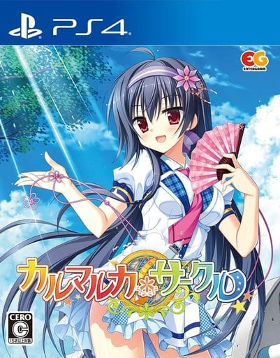 カルマルカ_サークル