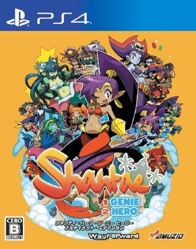 シャンティ：ハーフ・ジーニー ヒーロー アルティメット・エディション