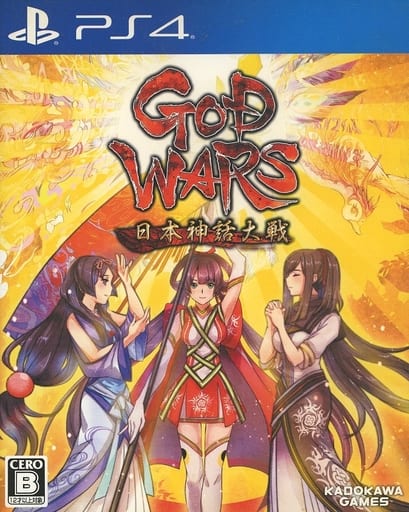 GOD WARS 日本神話大戦