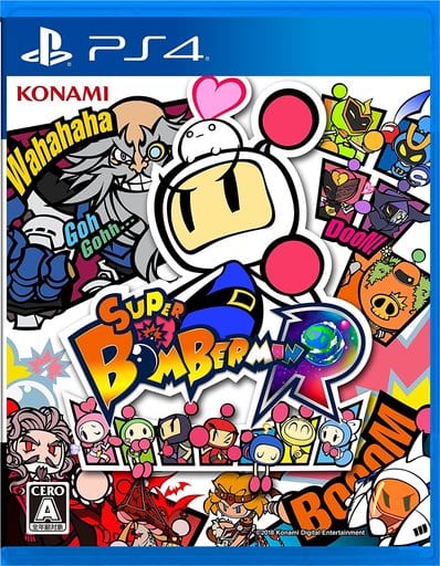 スーパーボンバーマン R