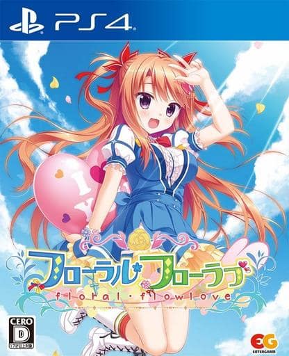 フローラル・フローラブ
