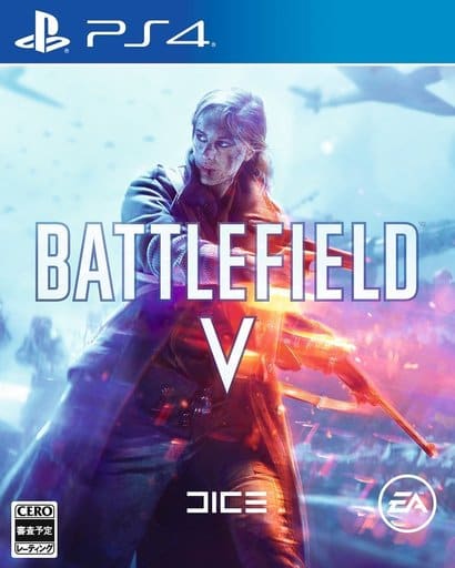 バトルフィールドV