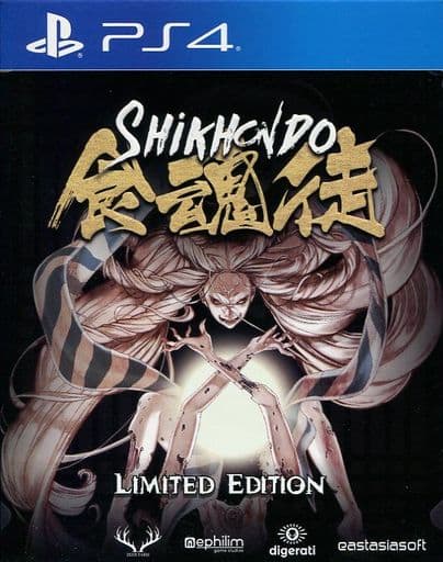 Shikhondo - 食魂徒