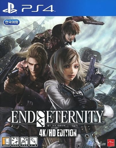 End of Eternity 4K／HD Edition