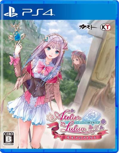 ルルアのアトリエ ～アーランドの錬金術士4～
