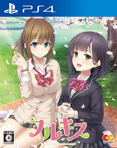 フルキス