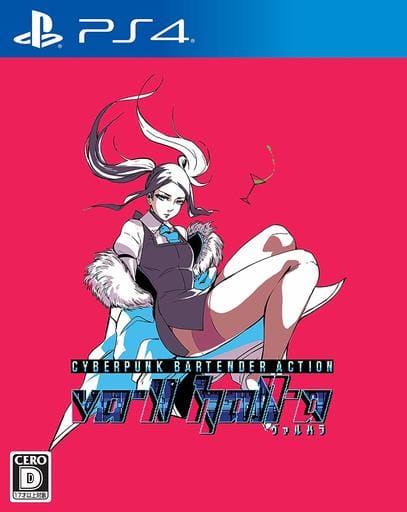 VA-11 Hall-A