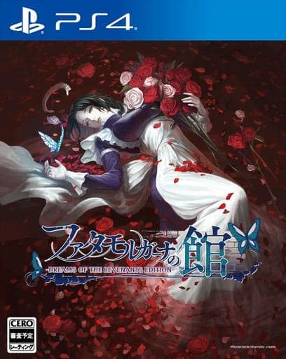 ファタモルガーナの館 -DREAMS OF THE REVENANTS EDITION-