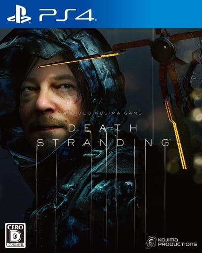 デス・ストランディング