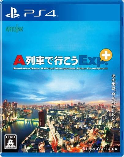 A列車で行こうExp.＋