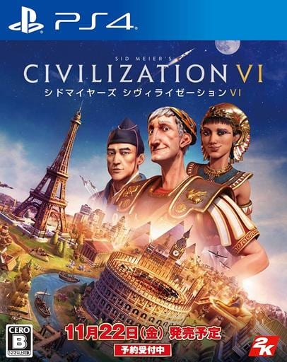シドマイヤーズ シヴィライゼーション VI
