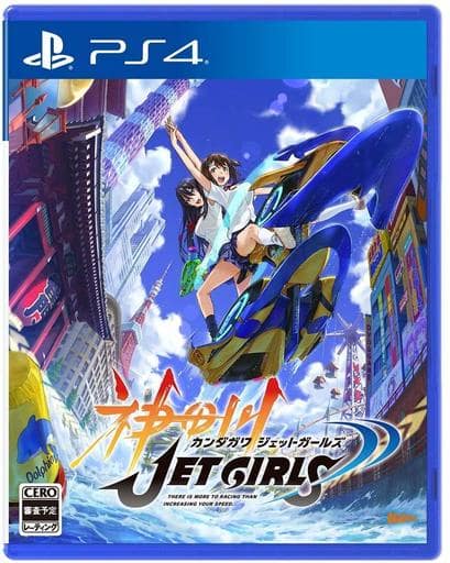 神田川JET GIRLS