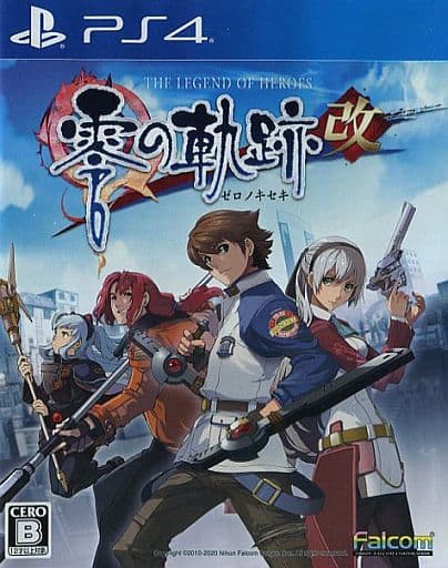 英雄伝説 零の軌跡：改