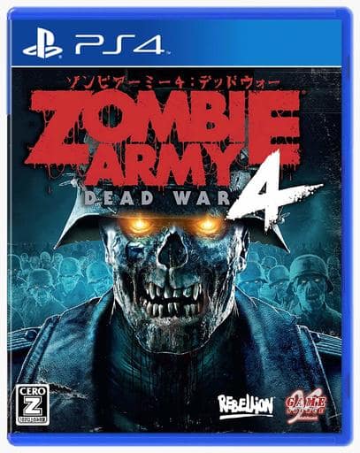 Zombie Army 4：Dead War