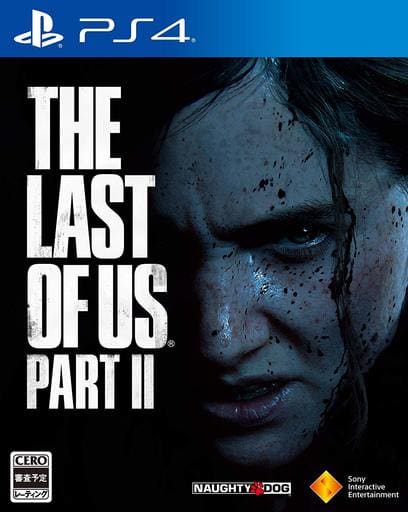 The Last of Us Part II