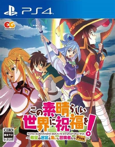 この素晴らしい世界に祝福を!～希望の迷宮と集いし冒険者たち～Plus