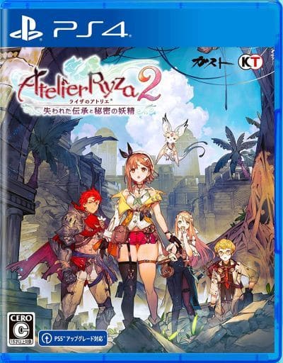 ライザのアトリエ2 ～失われた伝承と秘密の妖精～