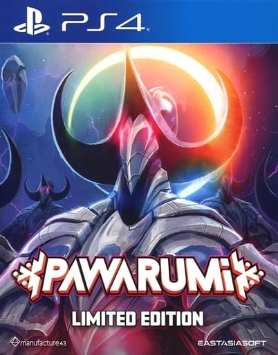 パワルミ