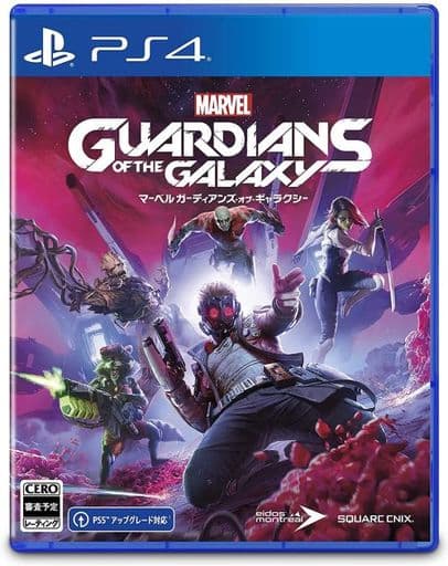 Marvel's Guardians of the Galaxy