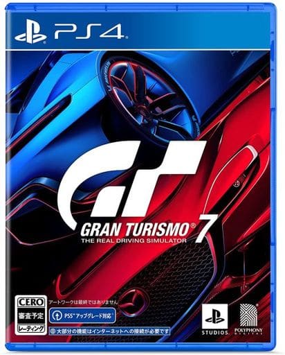 グランツーリスモ7
