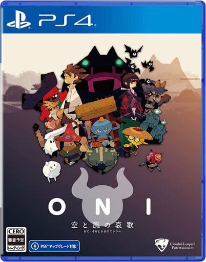 ONI - 空と風の哀歌