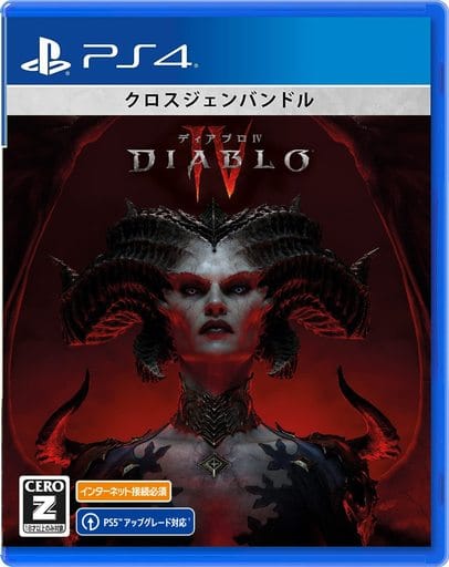 ディアブロIV