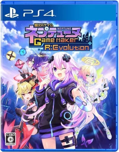 超次元ゲイム ネプテューヌ GameMaker R：Evolution