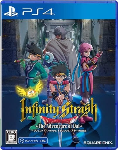 インフィニティストラッシュ ドラゴンクエスト ダイの大冒険
