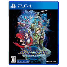 Star Ocean2 セカンドエヴォリューション