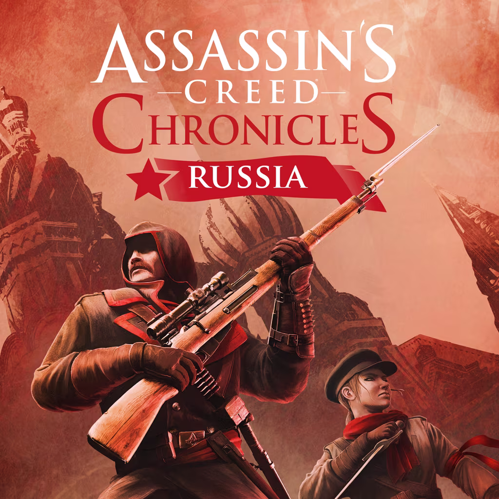 アサシン クリード クロニクル ロシア