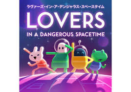 ラヴァーズ・イン・ア・デンジャラス・スペースタイム