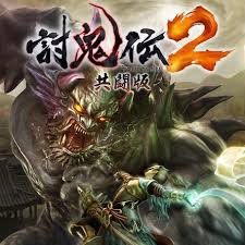 討鬼伝2 共闘版