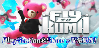 Fly to KUMA