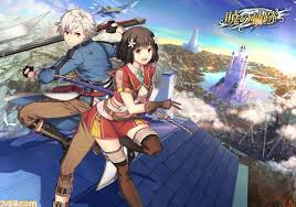 英雄伝説 暁の軌跡