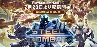 STEEL COMBAT